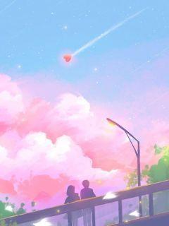 爱在心底难开免费阅读