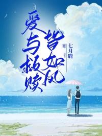 爱与救赎用英语怎么说
