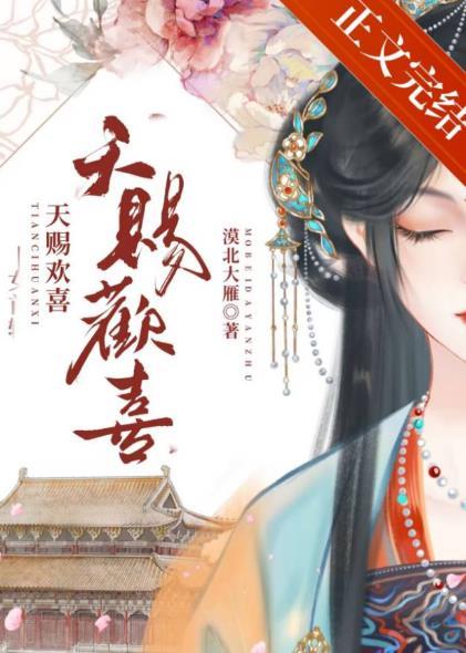 死对头绝不会相爱免费阅读全文