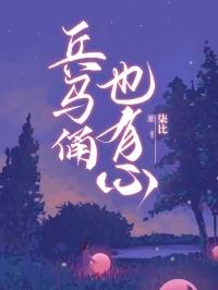 兵马俑很震撼