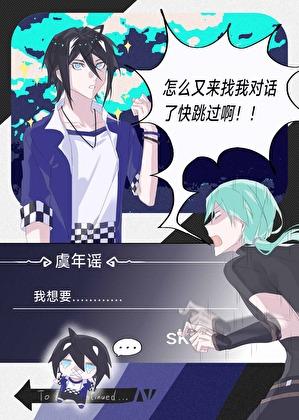 漫画速通玩家免费阅读