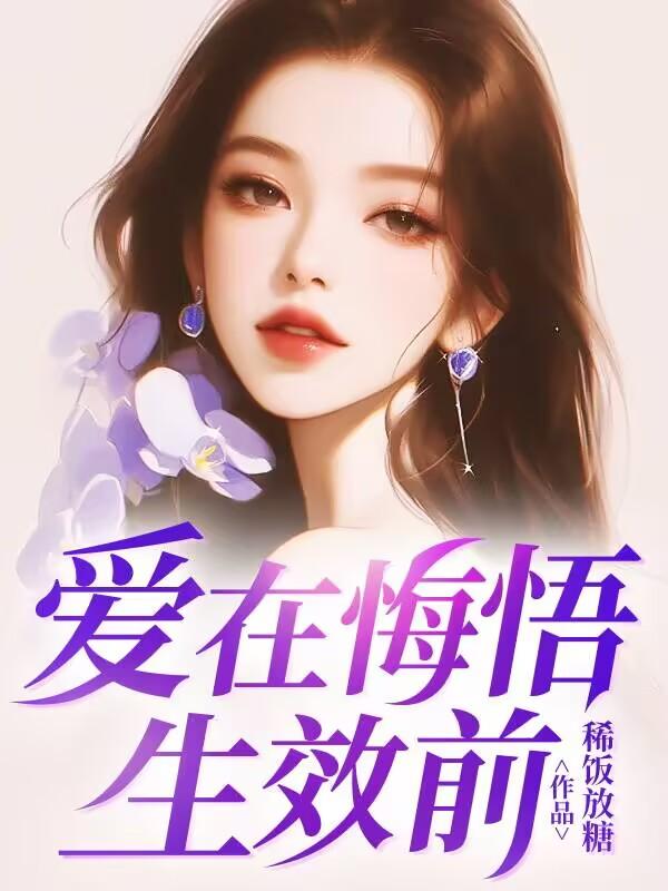 不负韶华的出处及背景