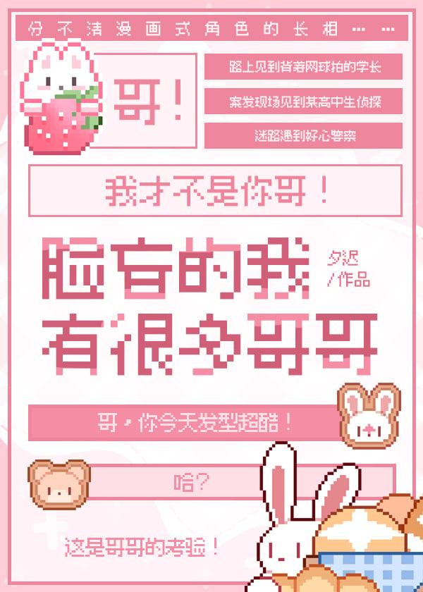 我有点脸盲是什么意思