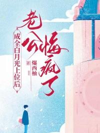 他们只幸福了一天