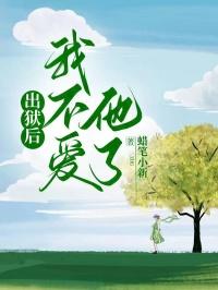 我不爱他了