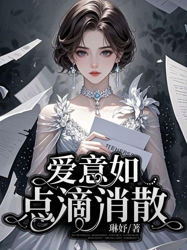 爱如意歌词
