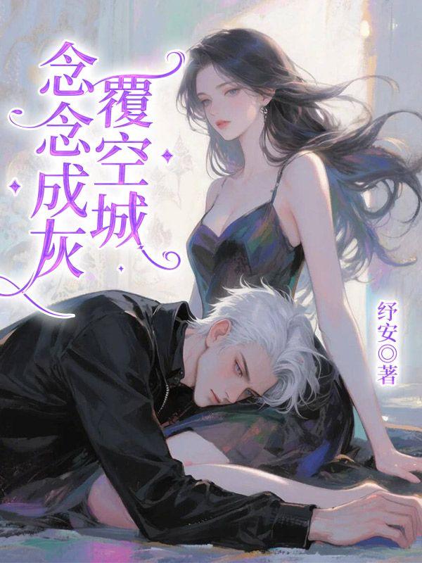 难赋深情
