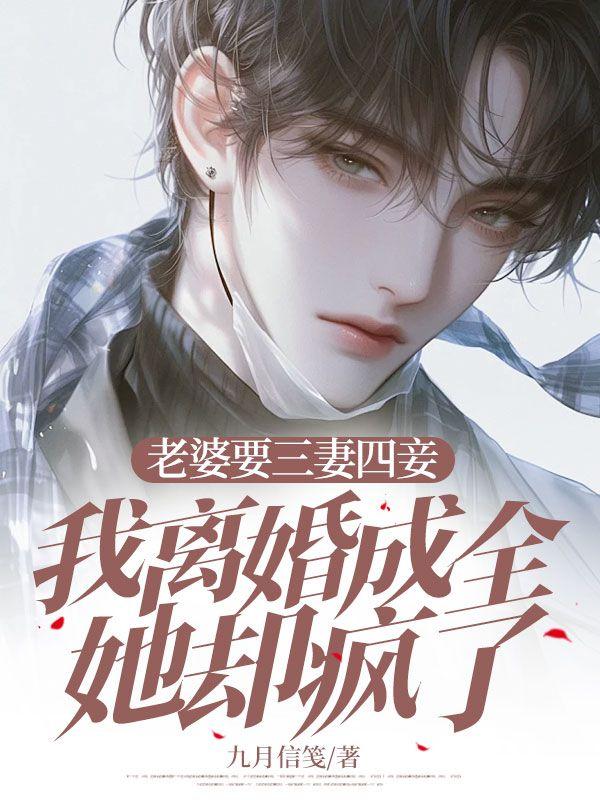 老婆三竿起