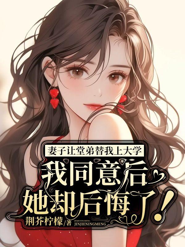 我老婆叫我堂弟叫什么
