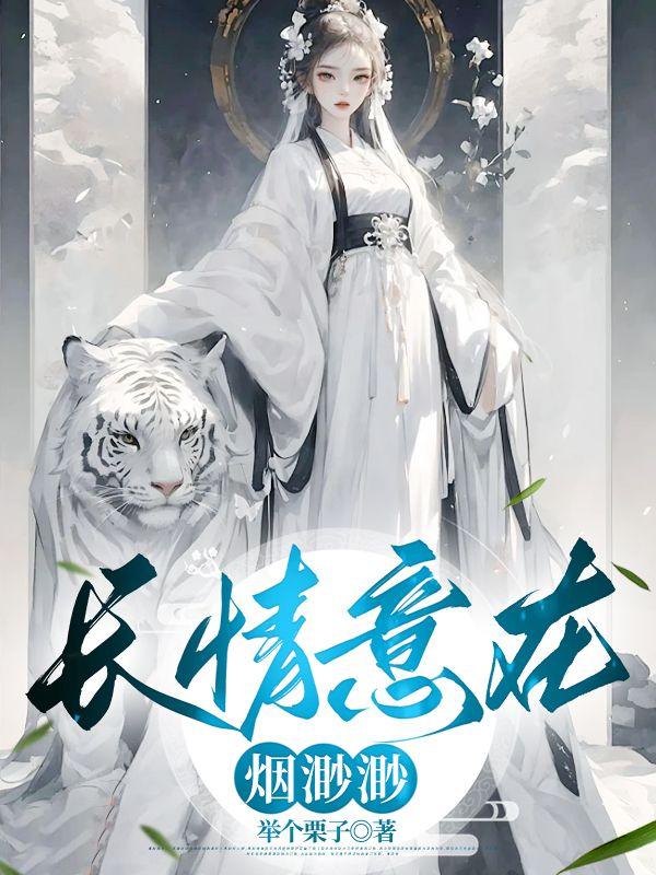 情长意浓什么意思