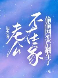 班也不上
