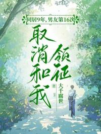 男友娶不娶我