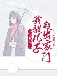 我中大奖了