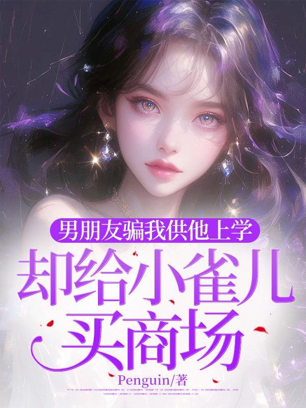 男朋友给我买了小玩具是为什么