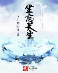 2024排行榜前十名巅峰之作
