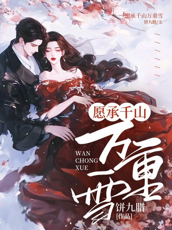 愿卿生辰悦什么意思