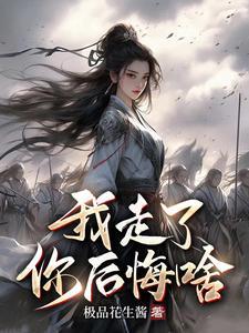 什么叫功高震主