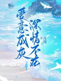 爱意深浅