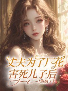 开满白花