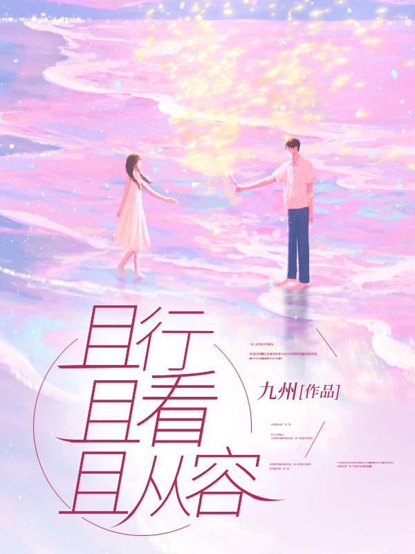 且忘且随风