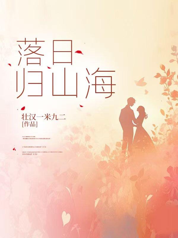 深意总迟解