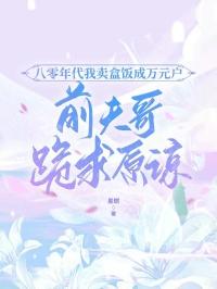 八零年代的饭盒