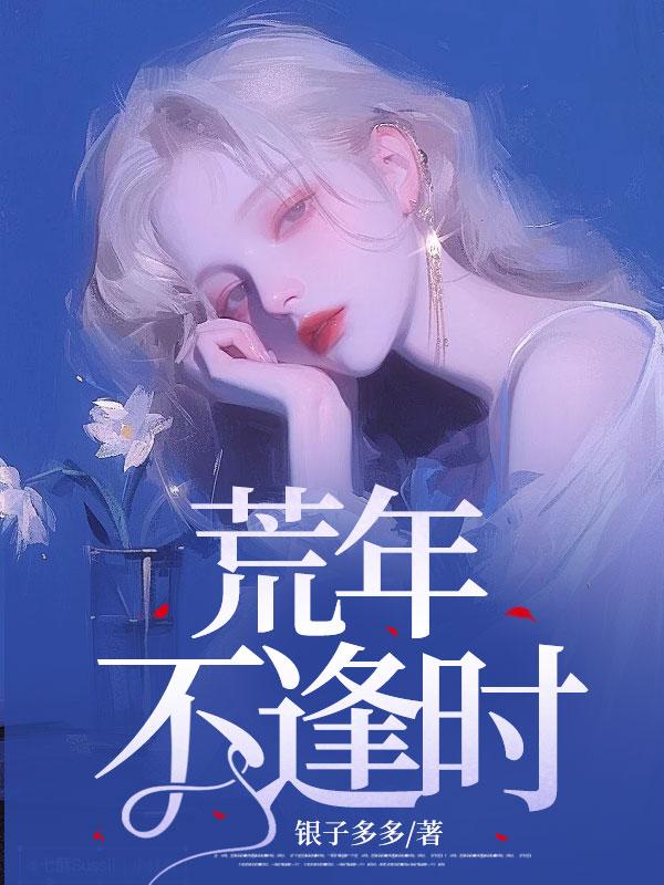 荒年不饿勤耕人是什么意思