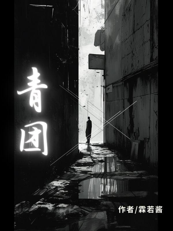 青团可以放几天
