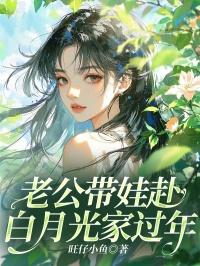 老公带娃日常