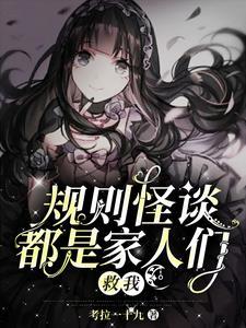 我能完美利用规则