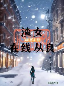 我予末世重生