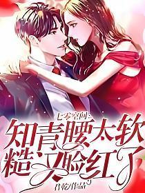 糙汉脸红了1071