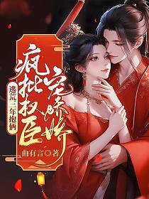 逃荒几几年