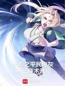 火影之蝙蝠果实