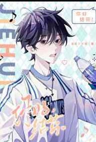 你好jim