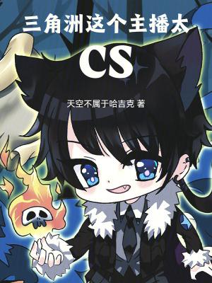 三角洲长啥样