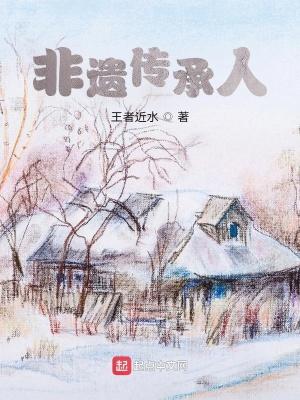 鲁绣非遗传承人