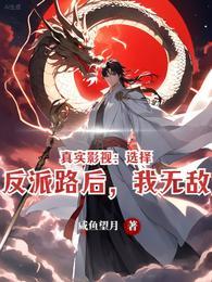 我无敌笔趣阁