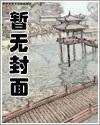 指父为兄在线