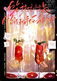 吃旋转火锅和前任邻座后笔趣