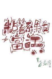 人鱼末世求生攻略排雷