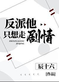 请把黑锅还给我免费阅读