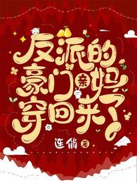 李二又被我打了