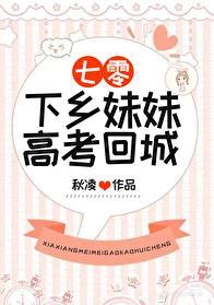 横滨马甲勇闯猎人世界by糖宝儿