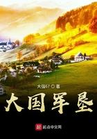 军国大计
