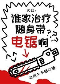 随身携带电棍