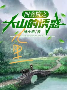 四合院之一大爷