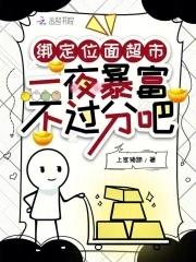 超市go
