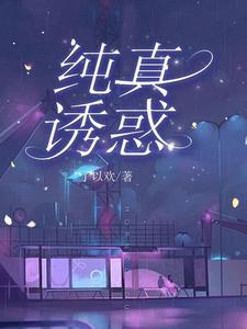 愿你如星辰