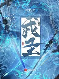 武圣百度百科